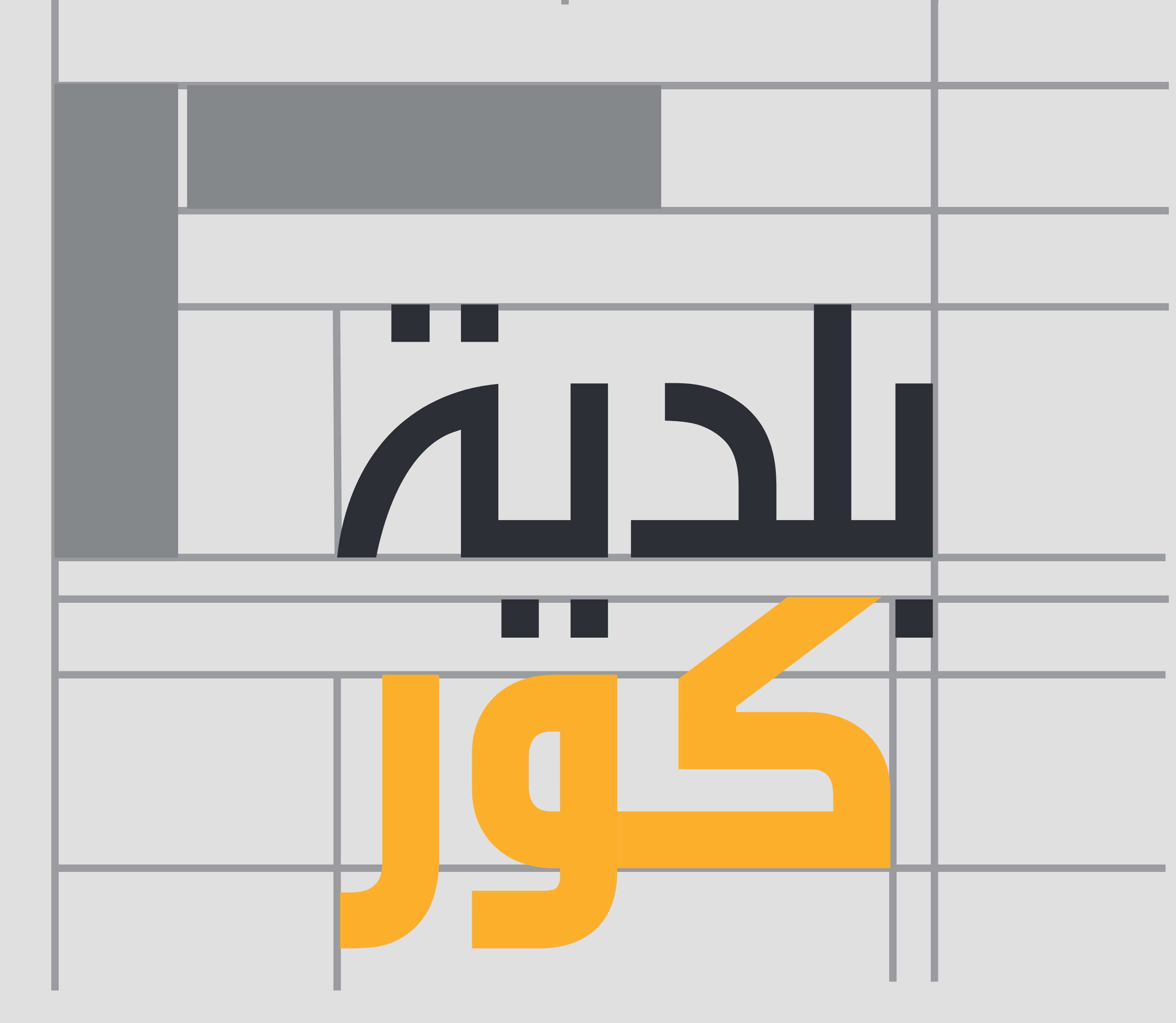 https://www.kourmunicipality.org/بلديّة كور